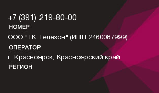 3912198000